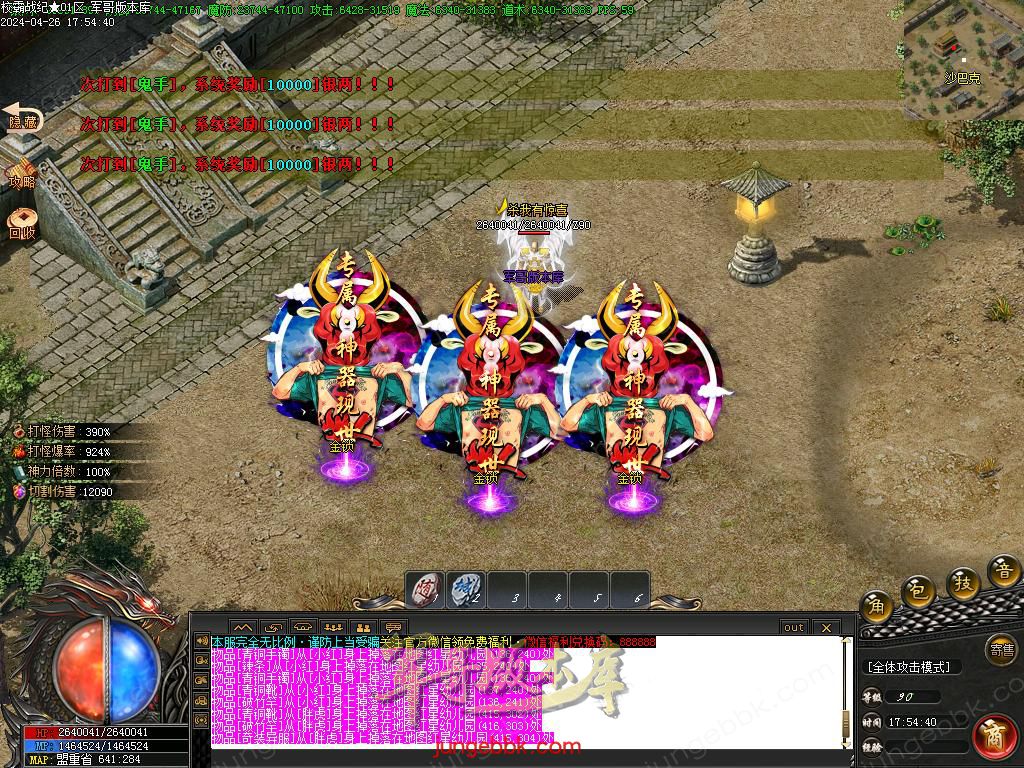 Images47.BMP