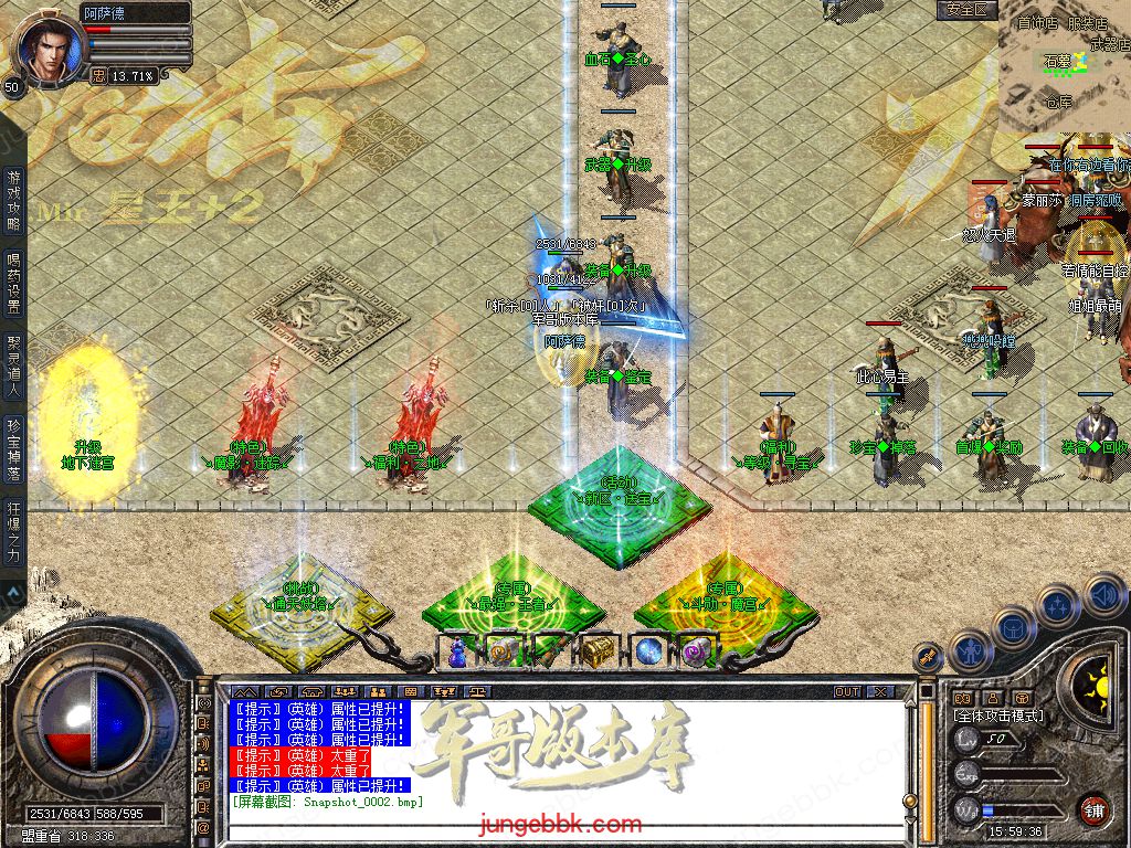 Snapshot_0003.jpg