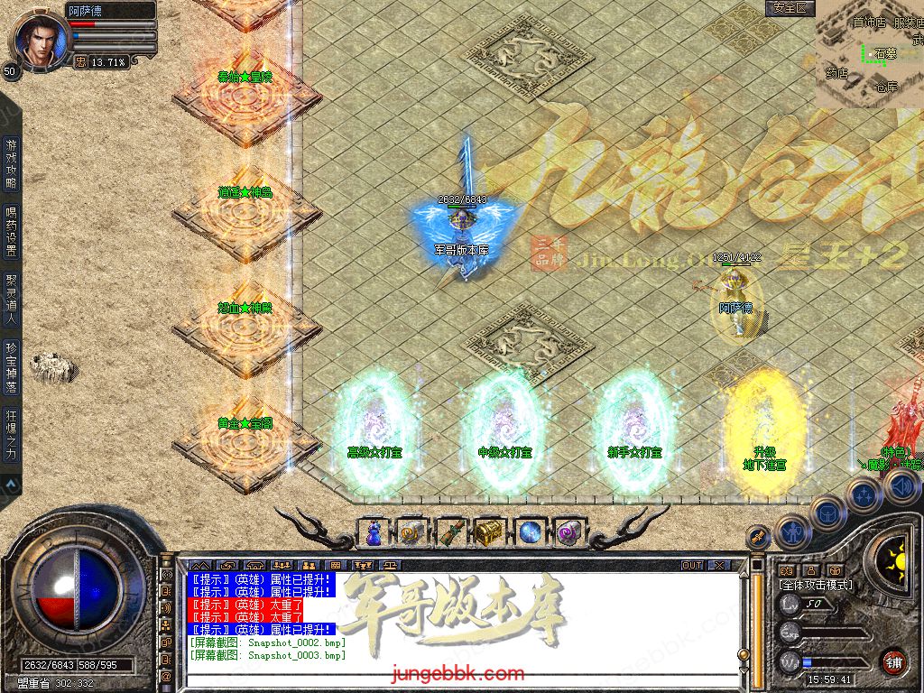Snapshot_0004.jpg