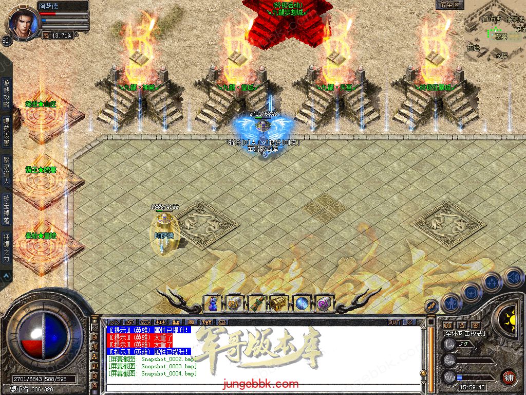 Snapshot_0005.jpg