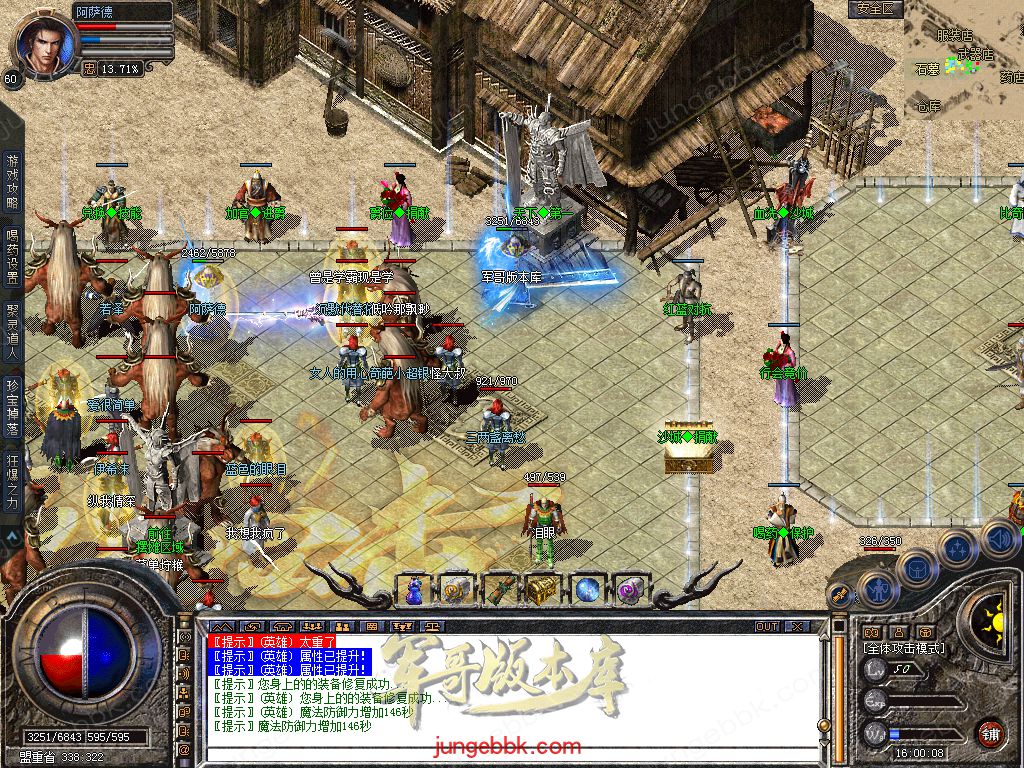 Snapshot_0006.jpg