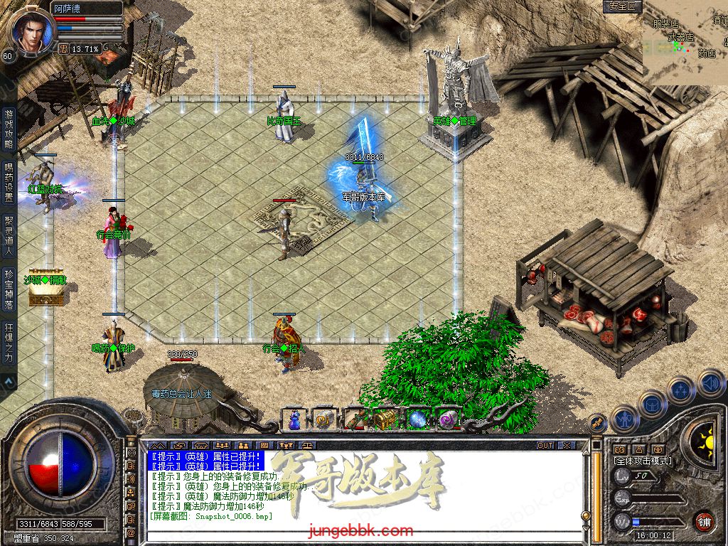 Snapshot_0007.jpg