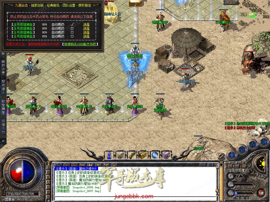 Snapshot_0008.jpg