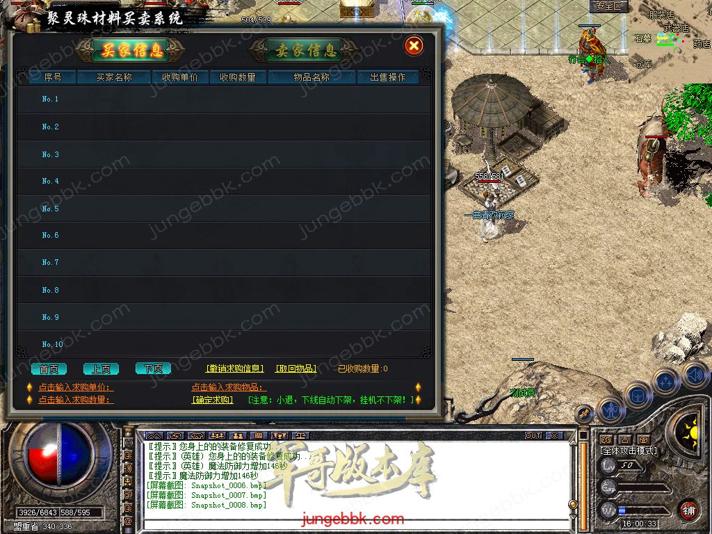Snapshot_0009.jpg