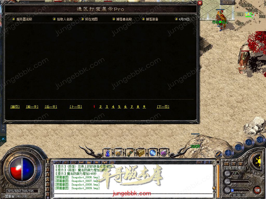 Snapshot_0010.jpg