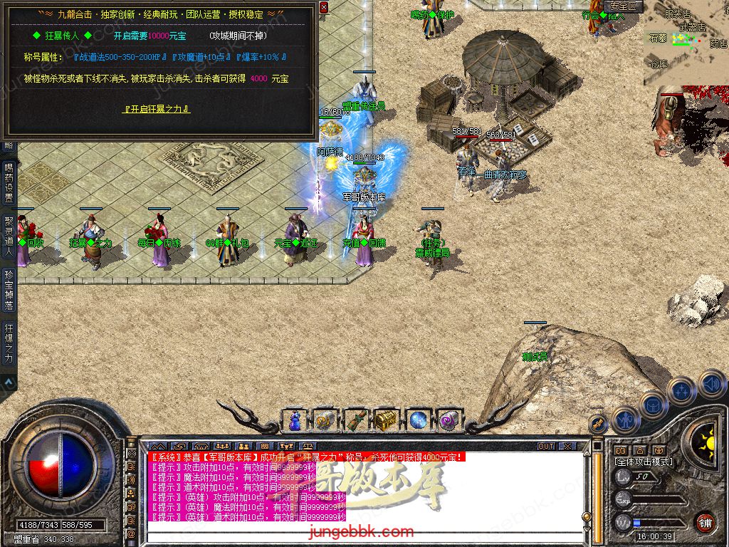 Snapshot_0011.jpg