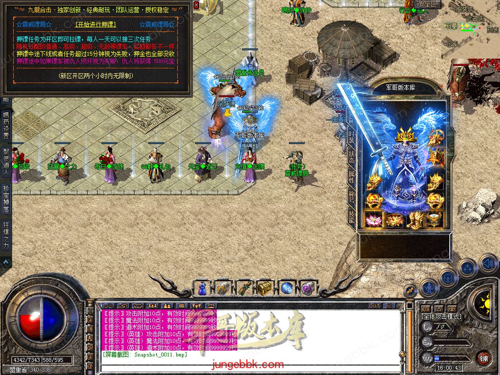Snapshot_0012.jpg