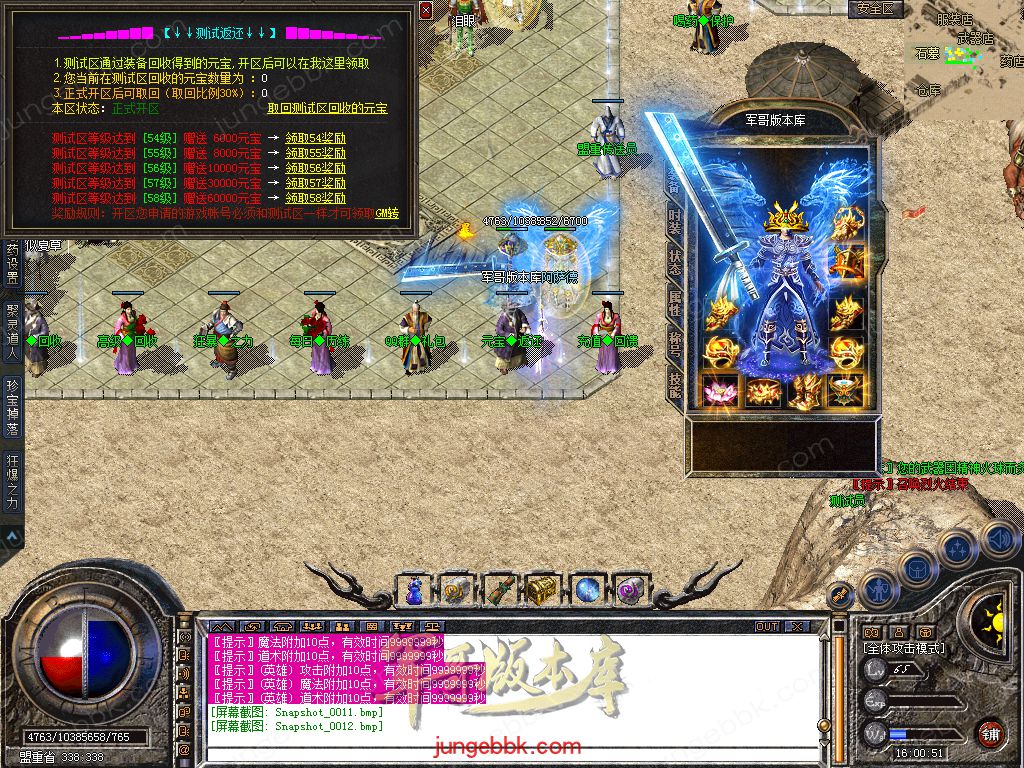 Snapshot_0013.jpg