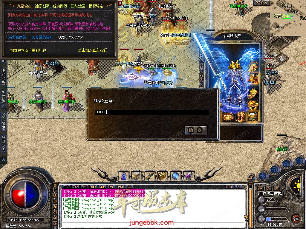 Snapshot_0014.jpg