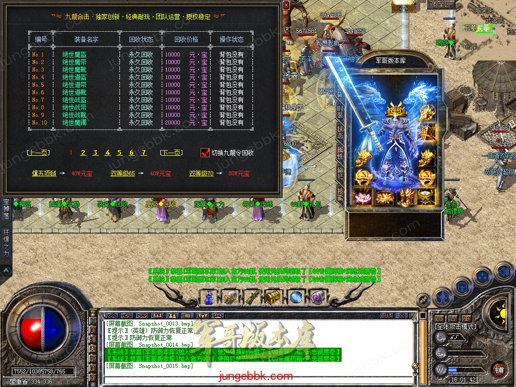 Snapshot_0016.jpg
