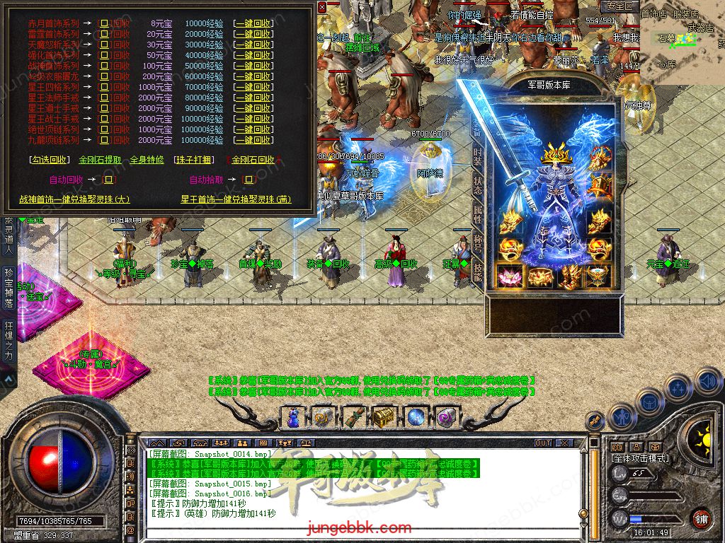 Snapshot_0017.jpg