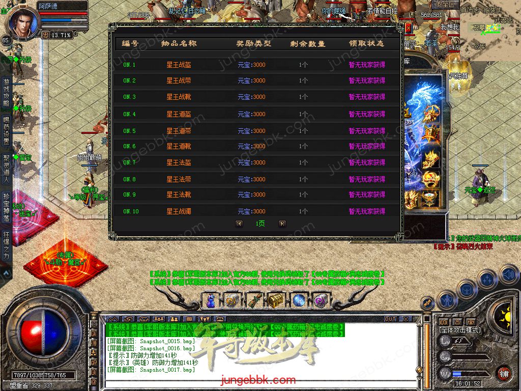 Snapshot_0018.jpg