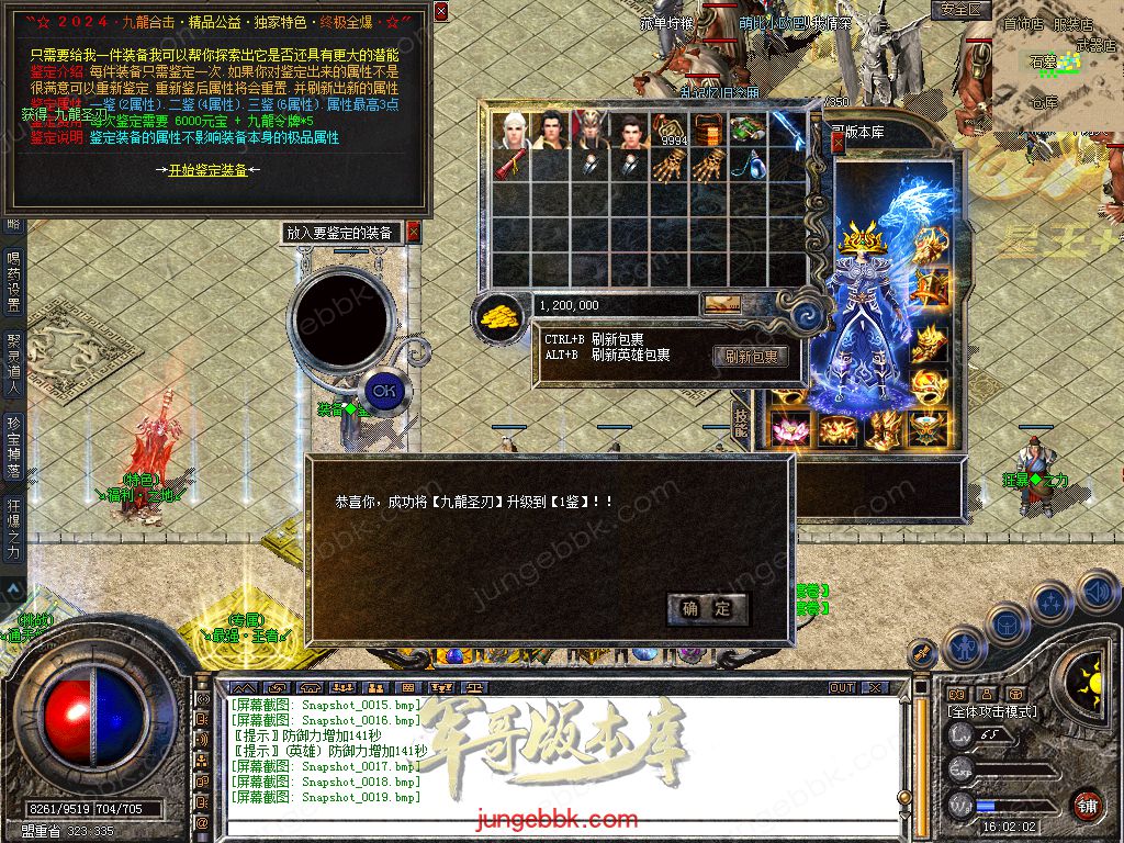 Snapshot_0020.jpg