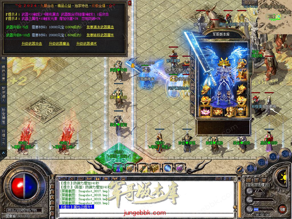 Snapshot_0021.jpg