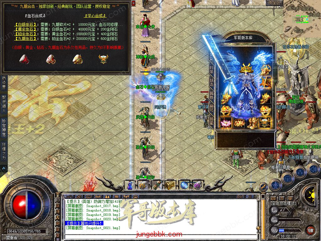 Snapshot_0022.jpg