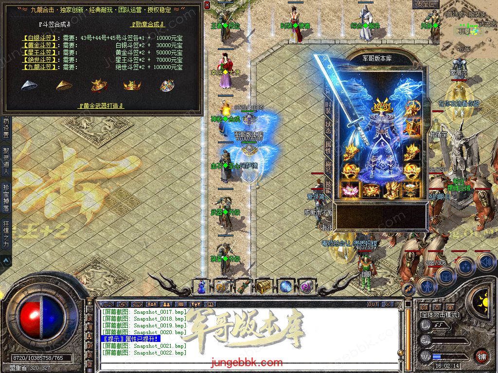 Snapshot_0023.jpg