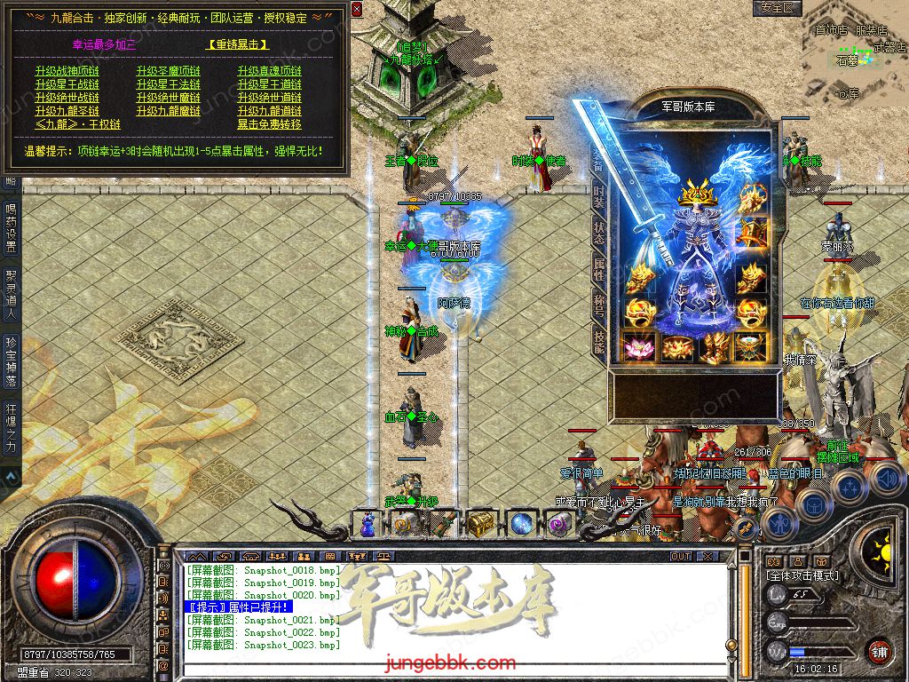 Snapshot_0024.jpg