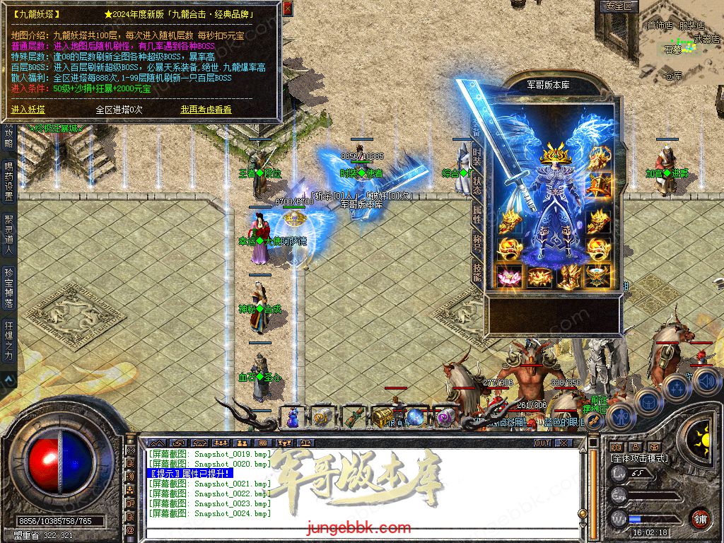 Snapshot_0025.jpg