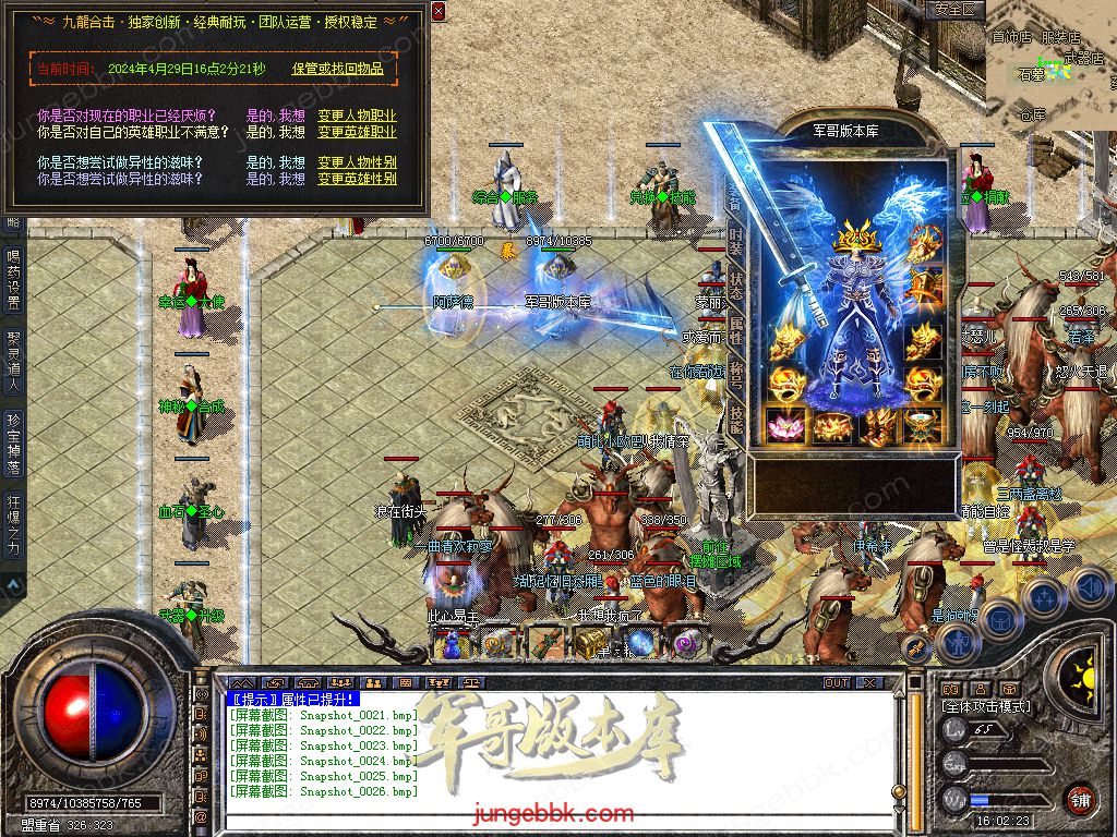 Snapshot_0027.jpg