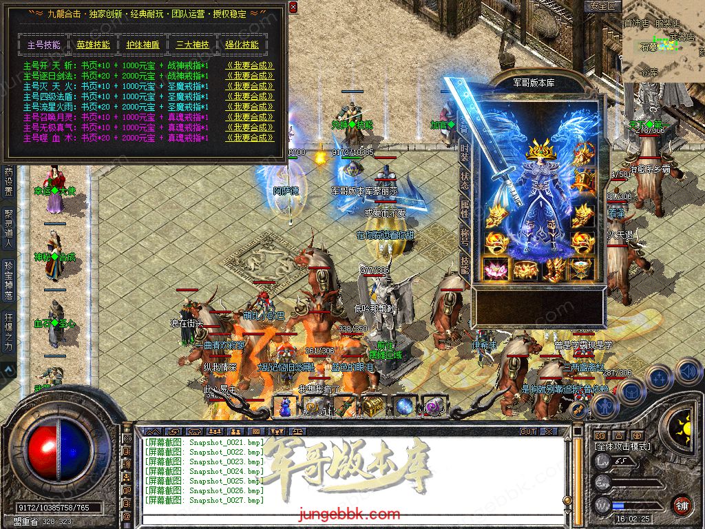 Snapshot_0028.jpg