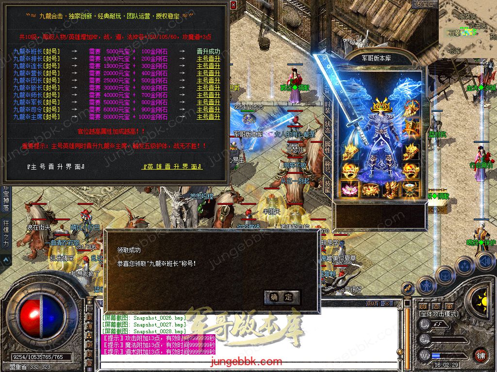 Snapshot_0029.jpg