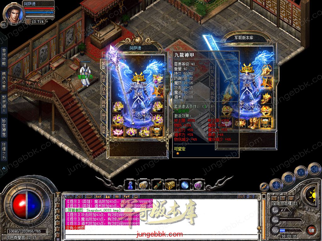 Snapshot_0034.jpg