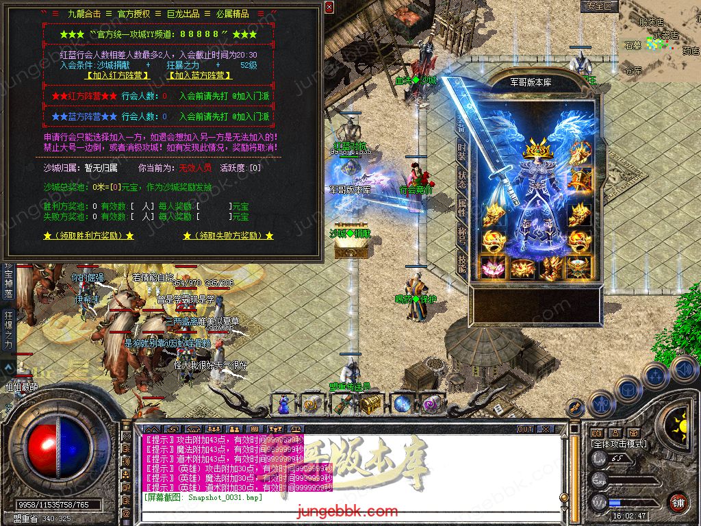Snapshot_0032.jpg