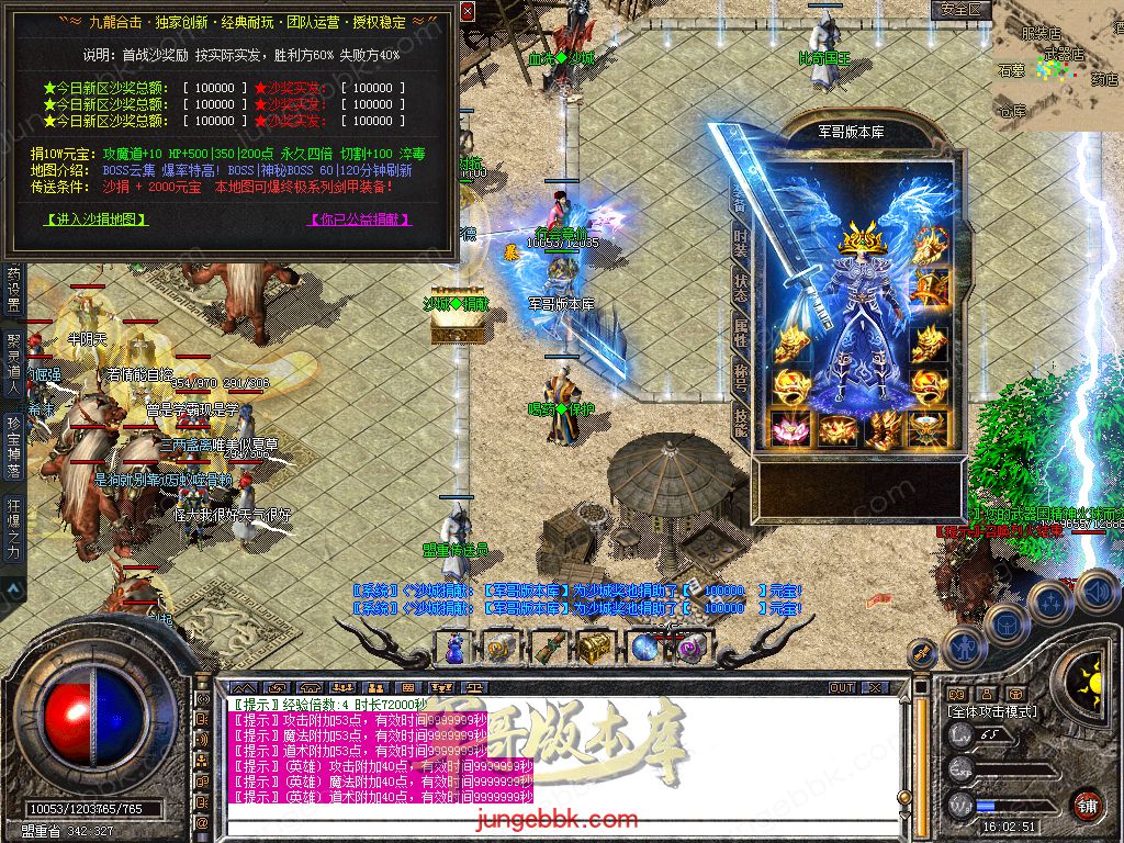 Snapshot_0033.jpg