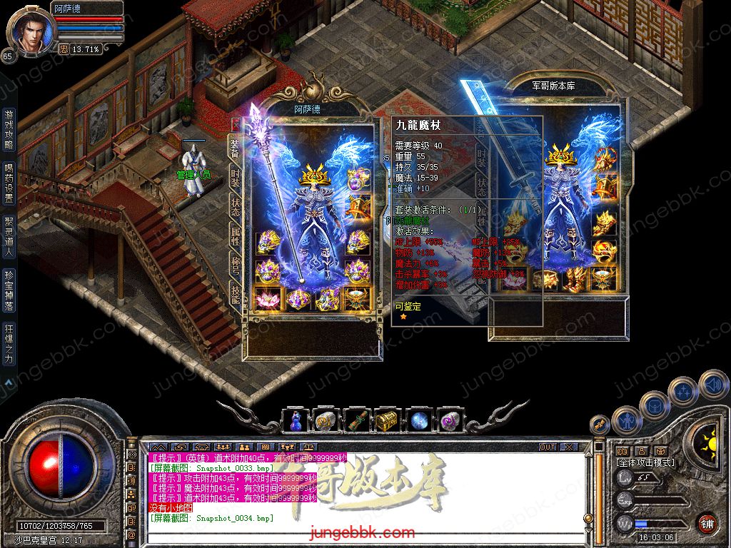 Snapshot_0035.jpg