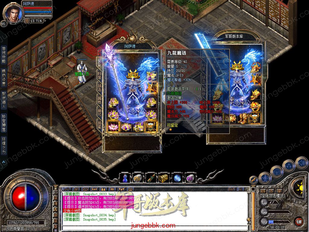 Snapshot_0036.jpg
