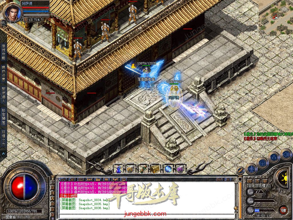 Snapshot_0037.jpg