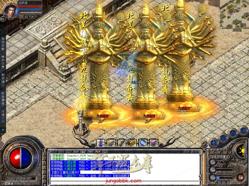 Snapshot_0038.jpg