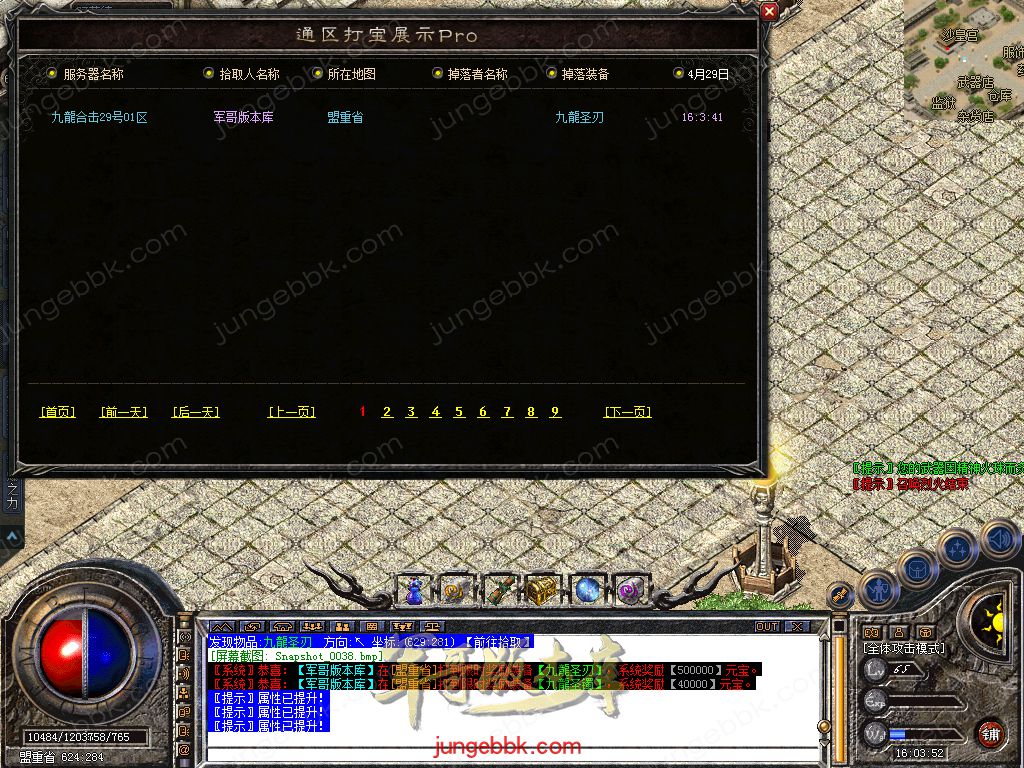 Snapshot_0039.jpg