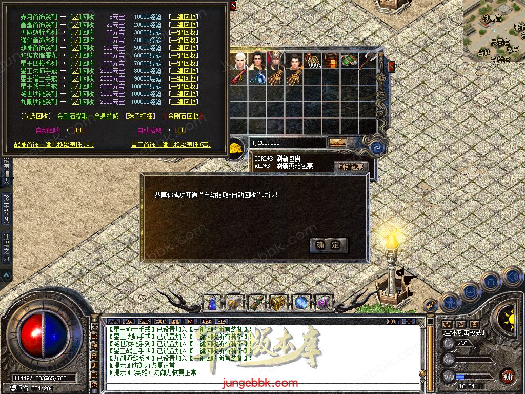 Snapshot_0040.jpg