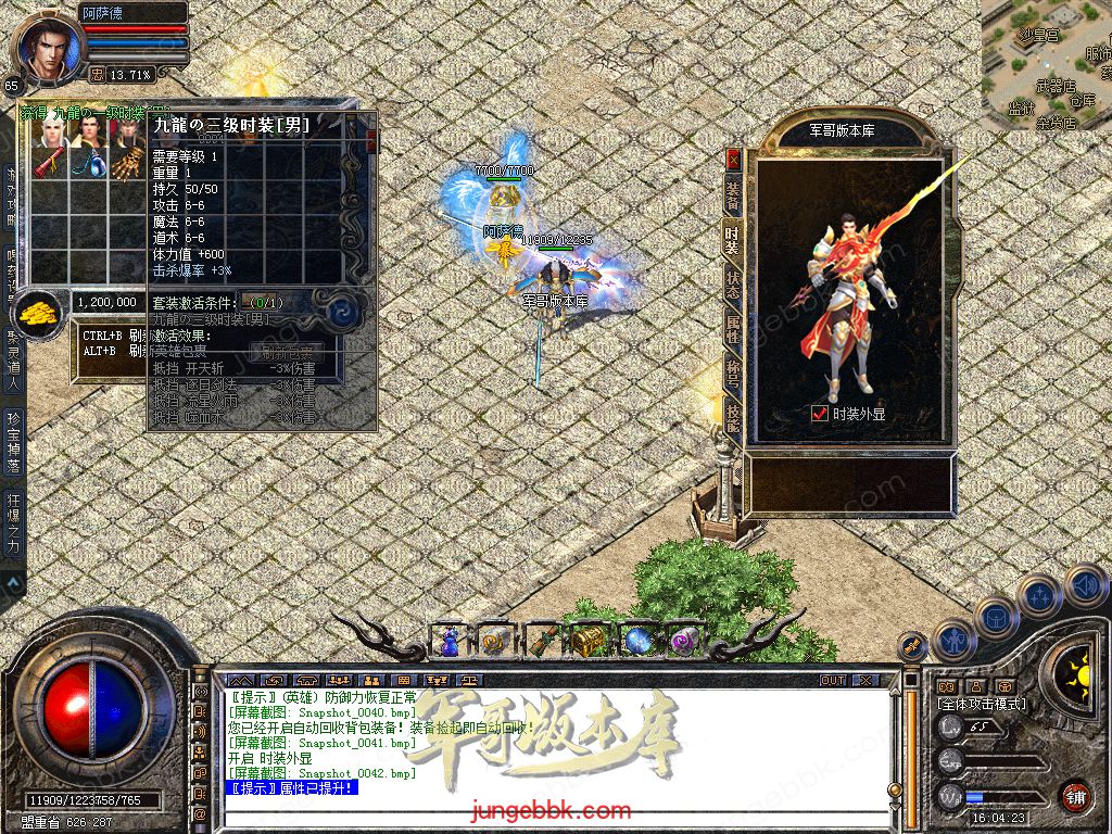 Snapshot_0043.jpg