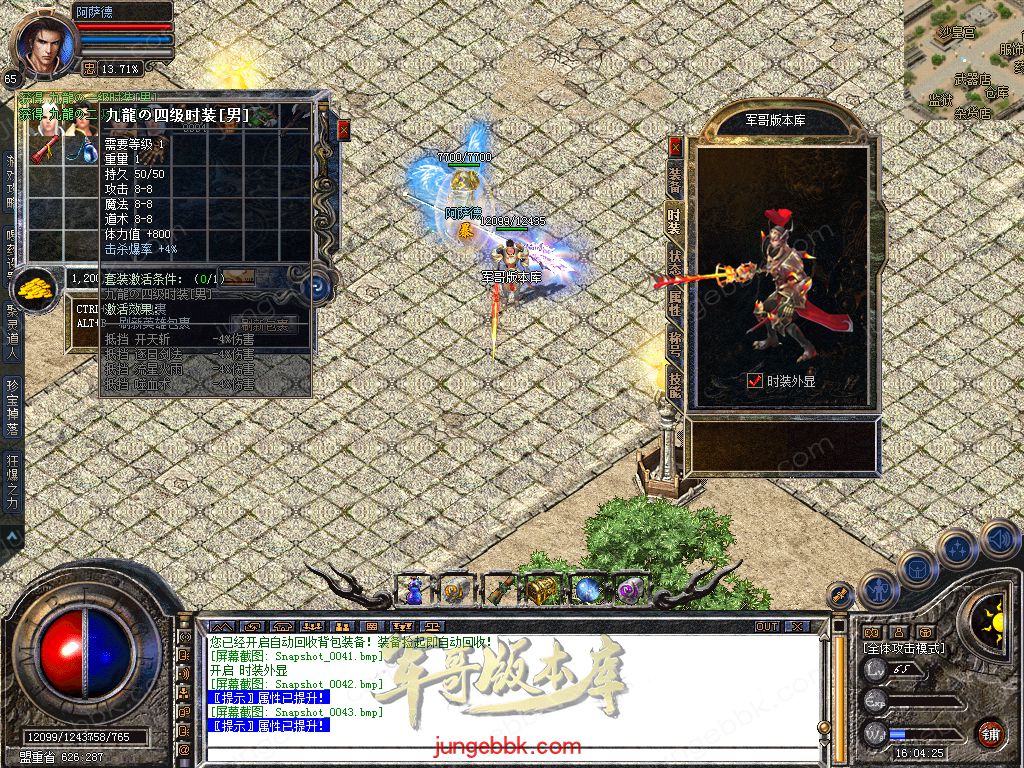 Snapshot_0044.jpg