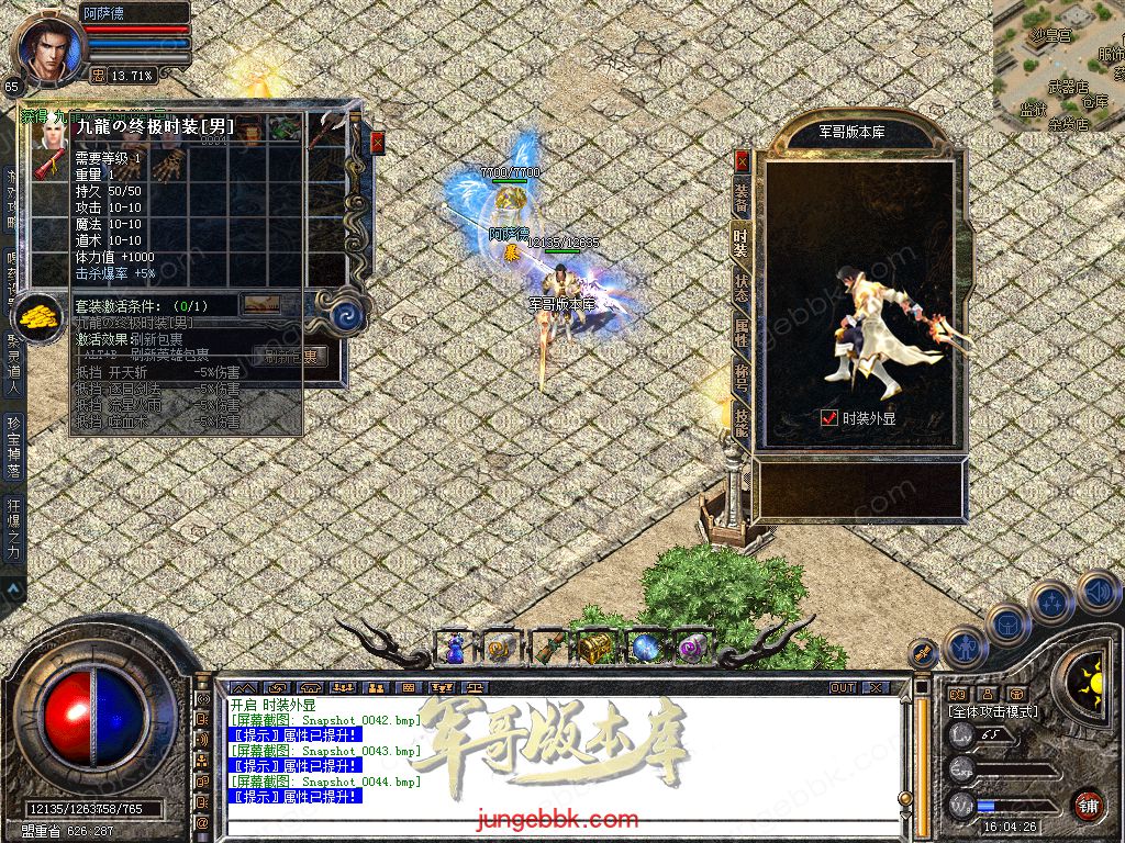 Snapshot_0045.jpg