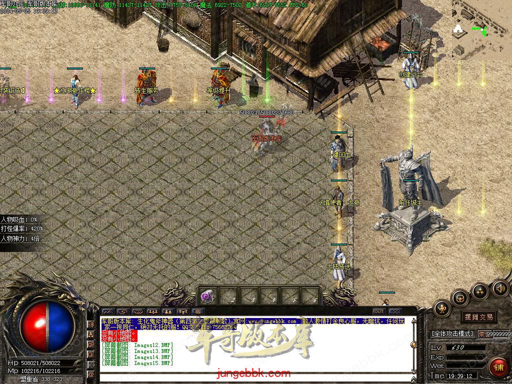Images16.BMP