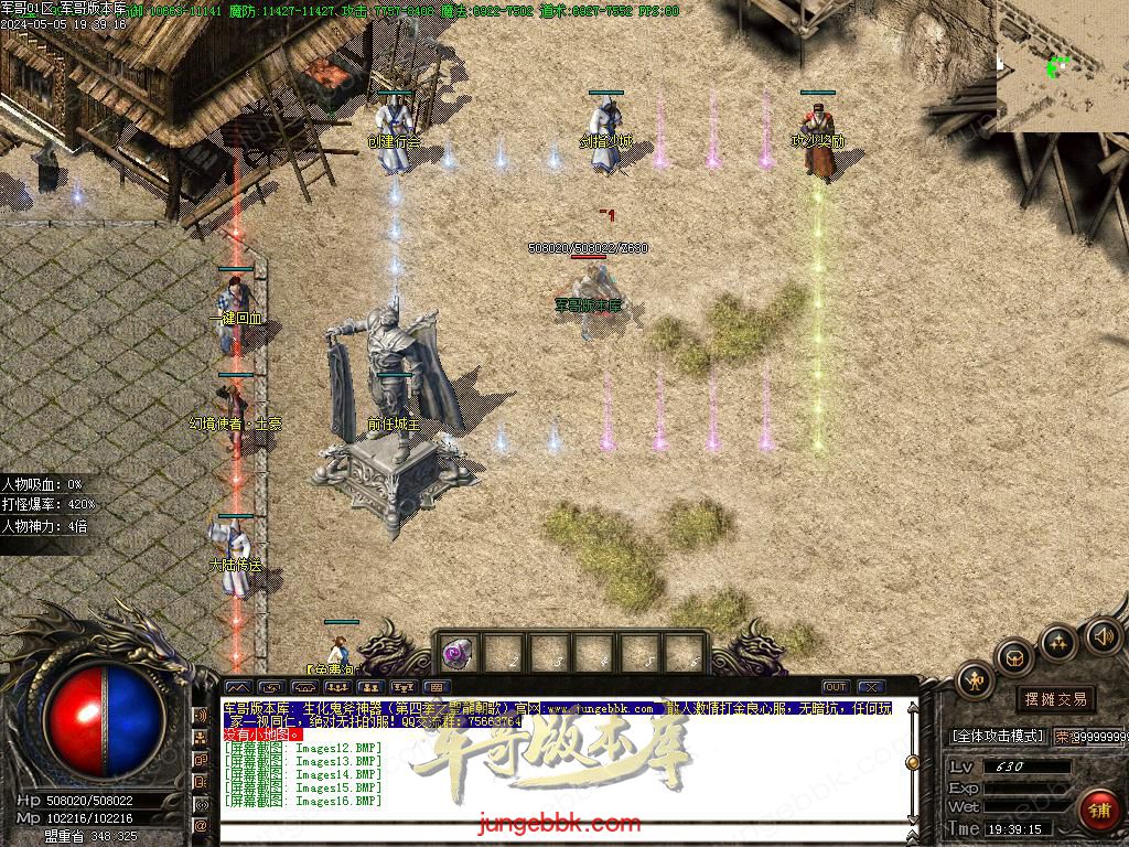Images17.BMP