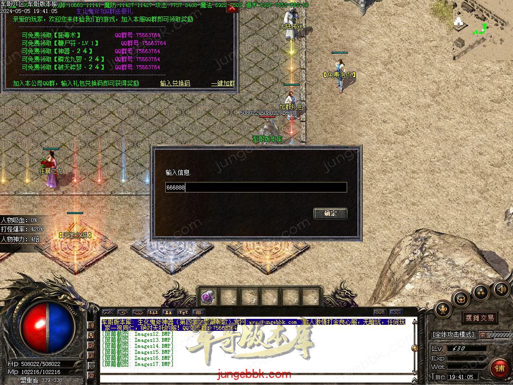 Images18.BMP