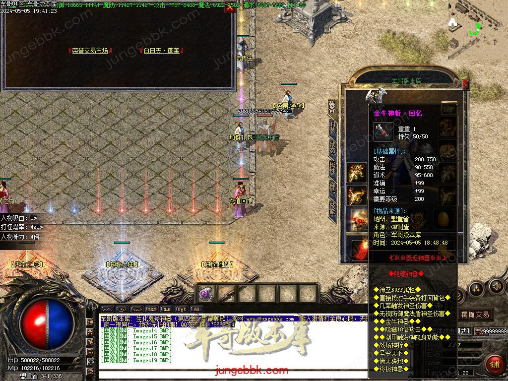 Images20.BMP