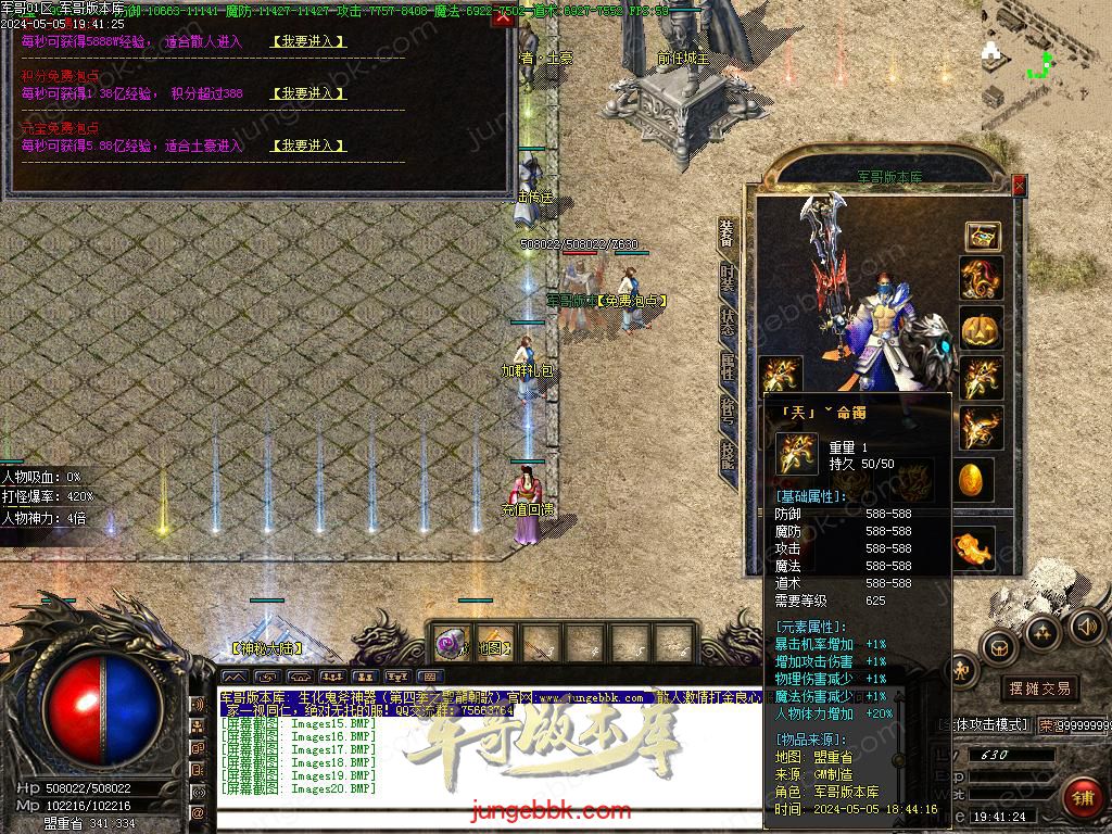 Images21.BMP