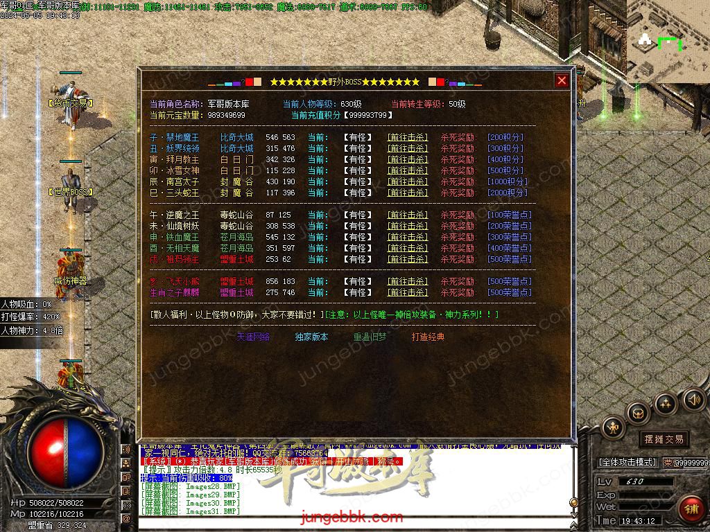 Images32.BMP