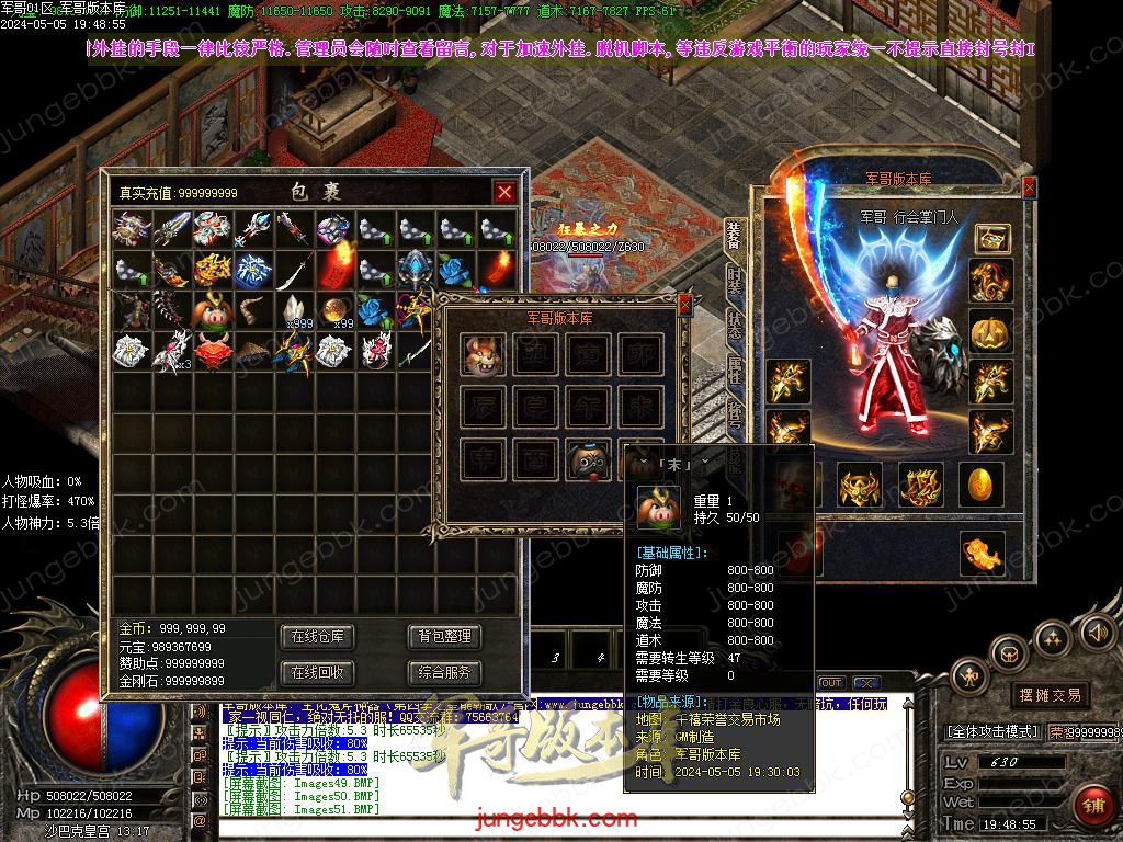 Images52.BMP