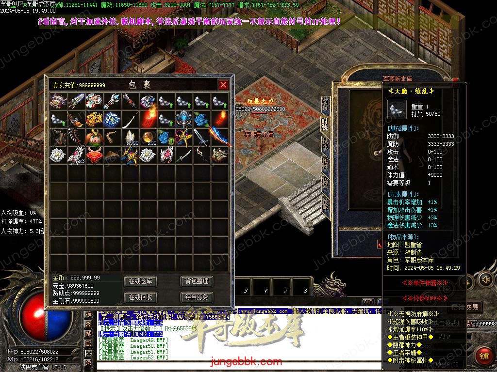 Images53.BMP