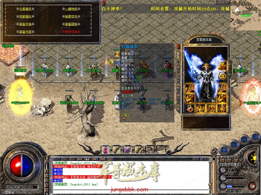 Snapshot_0012.jpg