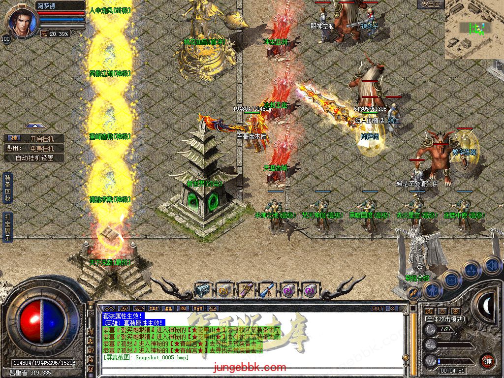Snapshot_0006.jpg