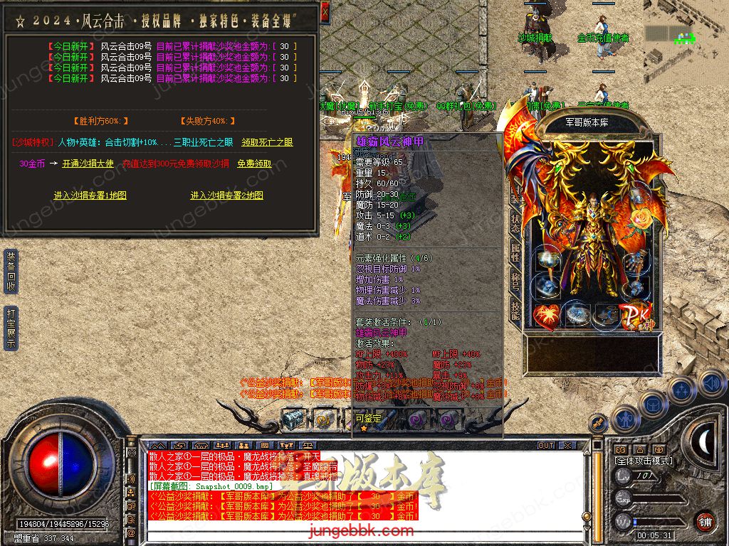 Snapshot_0010.jpg