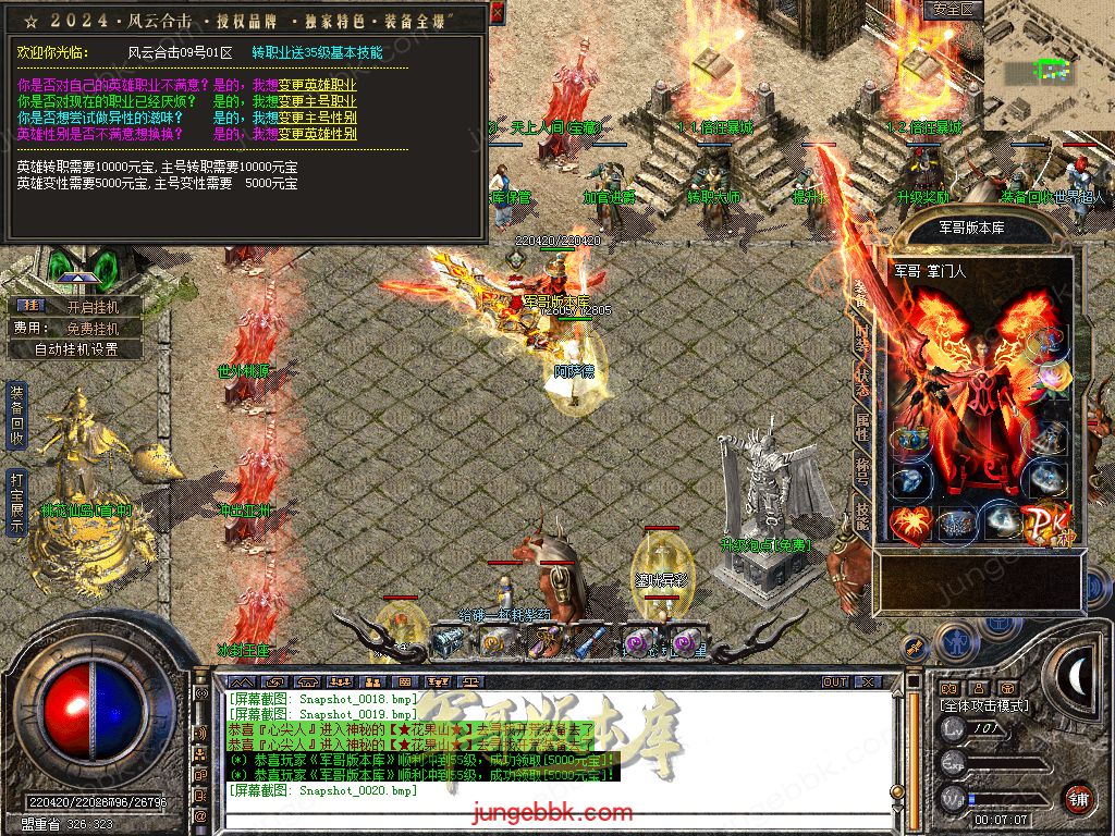 Snapshot_0021.jpg