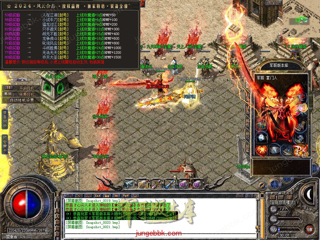 Snapshot_0022.jpg